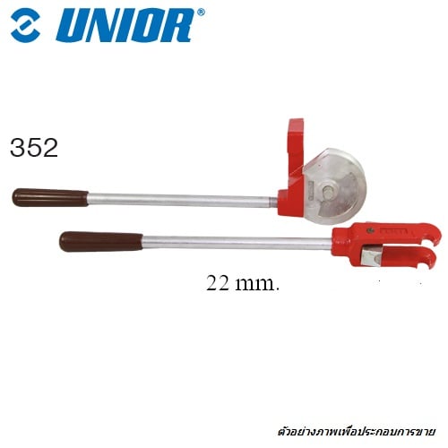 SKI - สกี จำหน่ายสินค้าหลากหลาย และคุณภาพดี | UNIOR 352 ชุดดัดท่อ 22 mm.